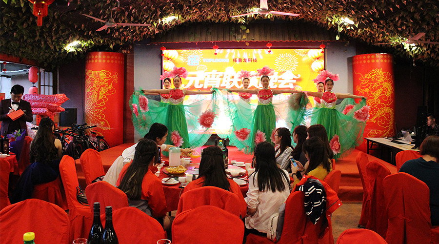 “不忘初心，繼續(xù)前行”拓普龍2018年元宵晚會隆重舉行(圖5)