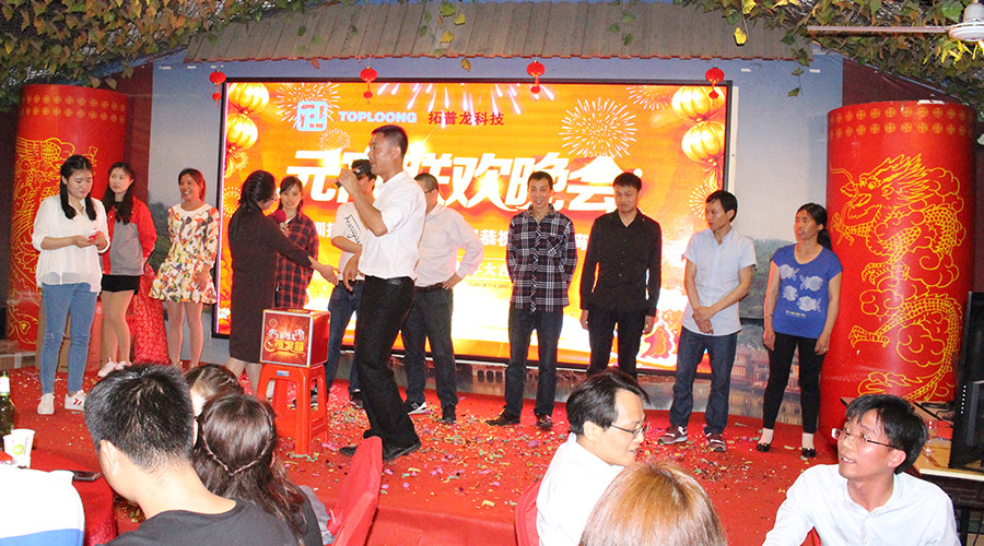 “不忘初心，繼續(xù)前行”拓普龍2018年元宵晚會隆重舉行(圖19)