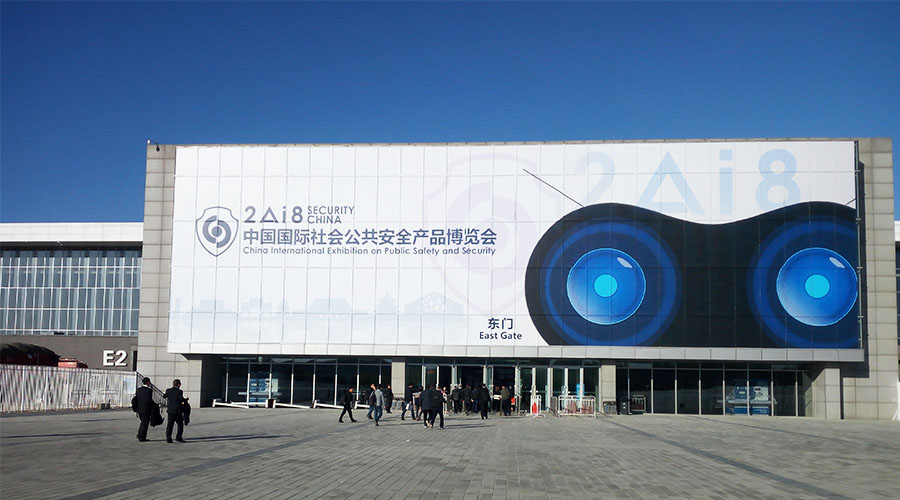 2018北京安博會圓滿落幕，拓普龍重磅新品大放異彩(圖1)