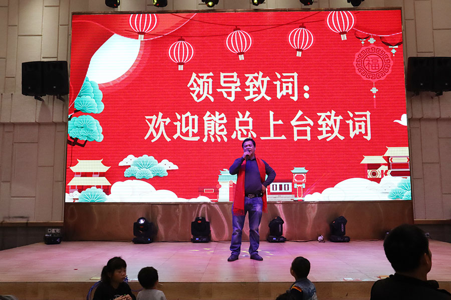 2019年拓普龍科技迎春晚會圓滿落幕(圖5)