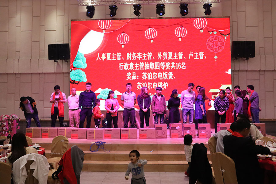 2019年拓普龍科技迎春晚會圓滿落幕(圖15)