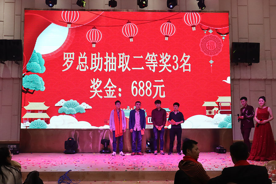 2019年拓普龍科技迎春晚會圓滿落幕(圖18)