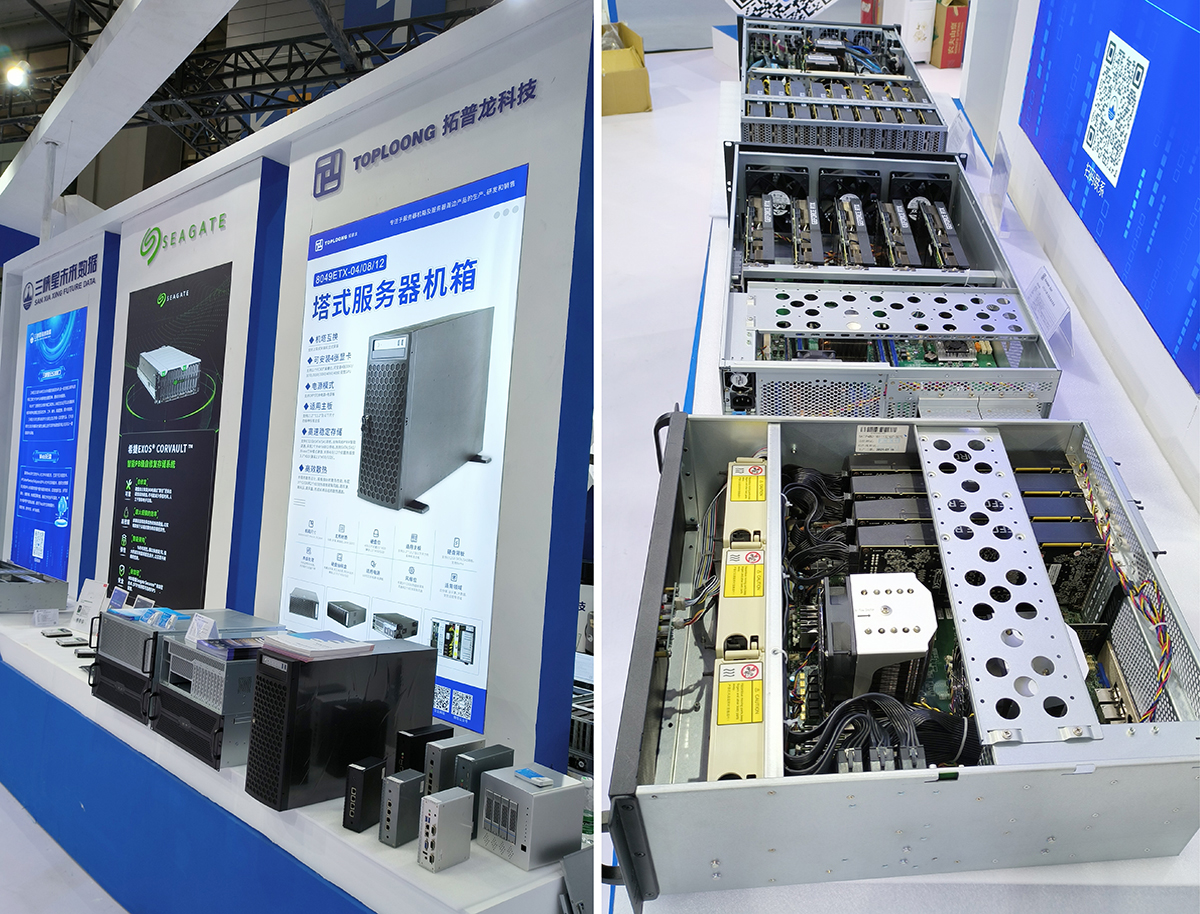 拓普龍第十一屆電博會(huì).jpg