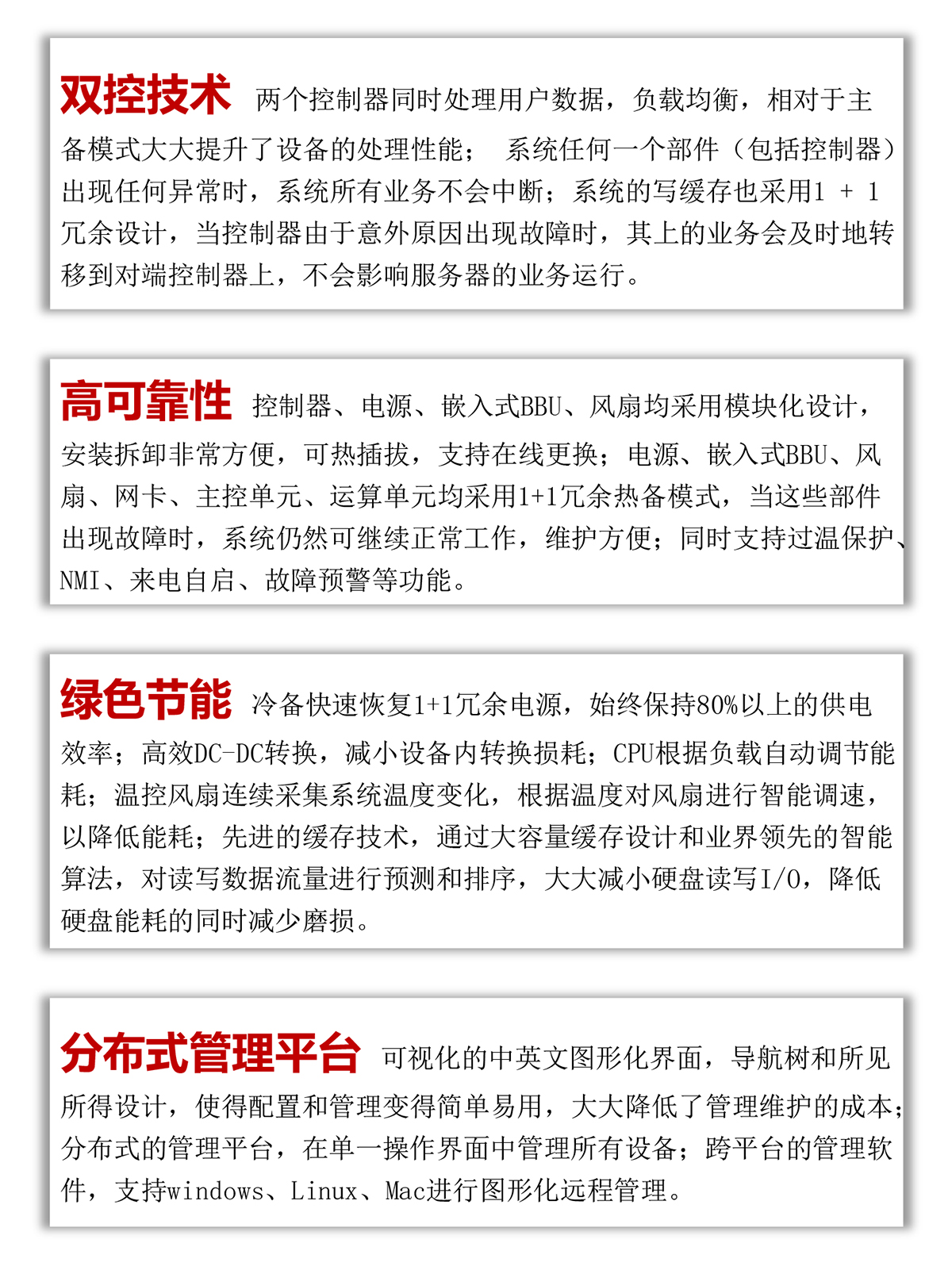 拓普龍第十一屆電博會(huì).jpg